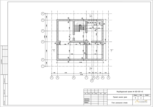 архитектурный проект дома в стиле шале