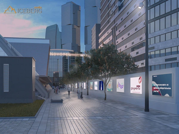 Айсберг Медиа