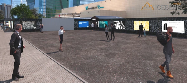 Айсберг Медиа